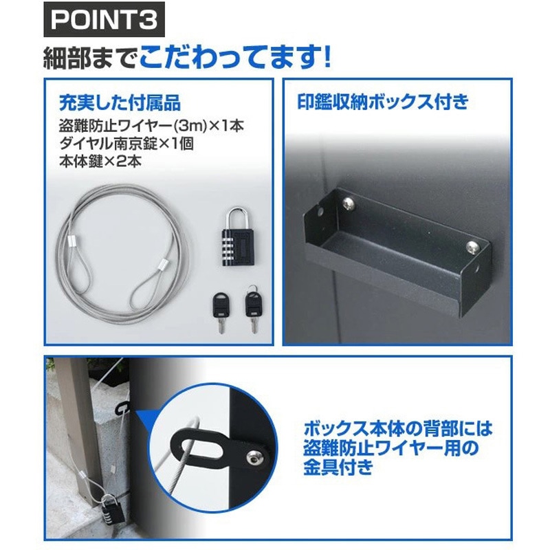 WKS428(KH) 宅配ボックス 戸建て用 盗難防止ワイヤー付き 1台