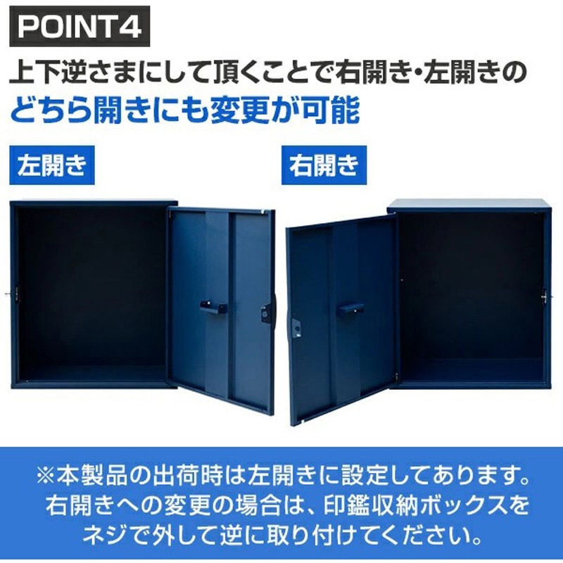 WKS428(KH) 宅配ボックス 戸建て用 盗難防止ワイヤー付き 1台