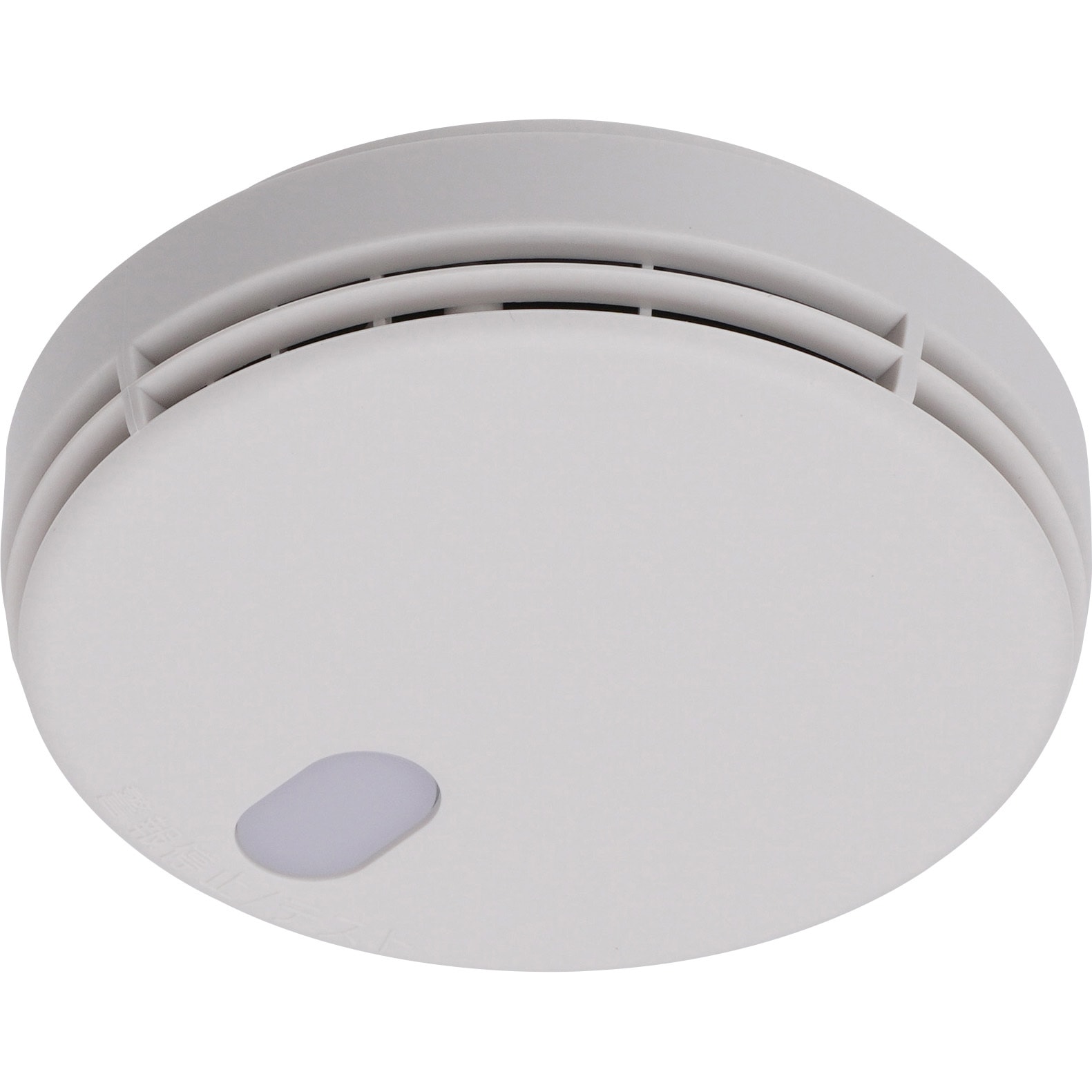 2025年：22個【能美防まもるくん】 FSKJ225-B-N 住宅火災警報器 FSKJ225-B-N 住宅用火災警報器 まもるくん 煙式 小型フラットタイプ