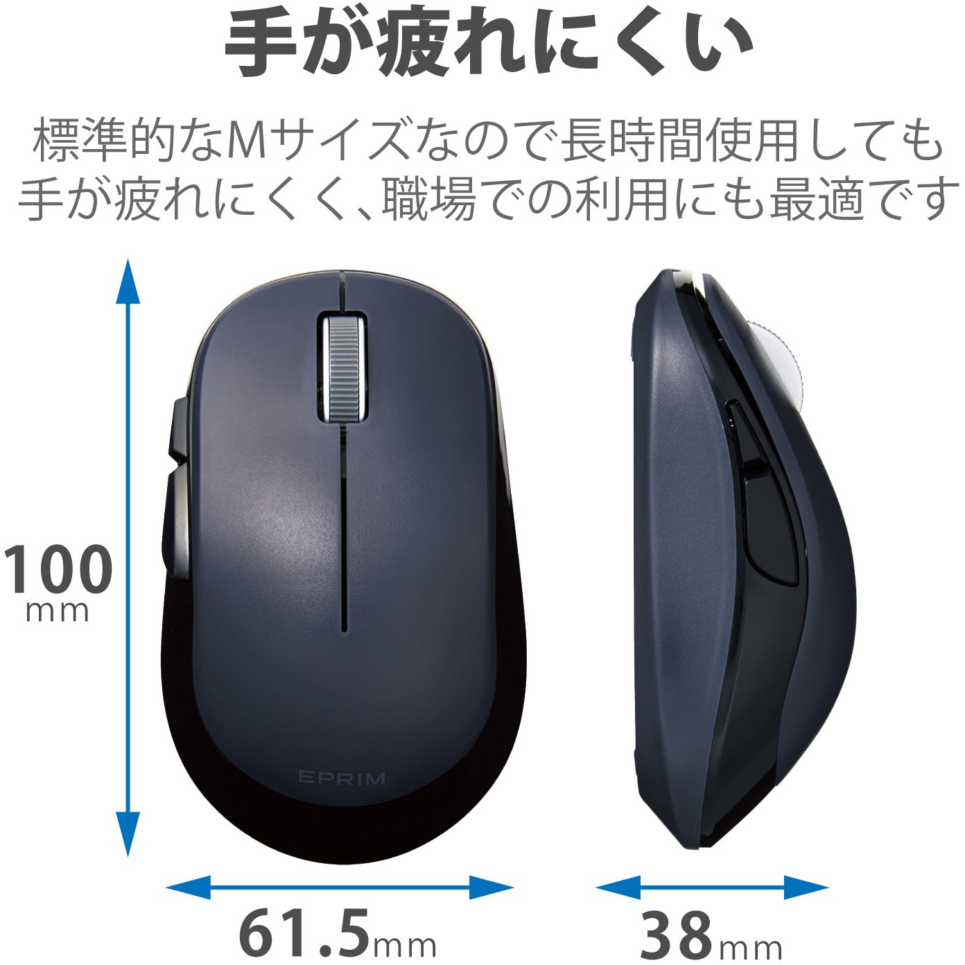 M-DY13DBBK ワイヤレスマウス 無線 2.4GHz USB 5ボタン ブルー