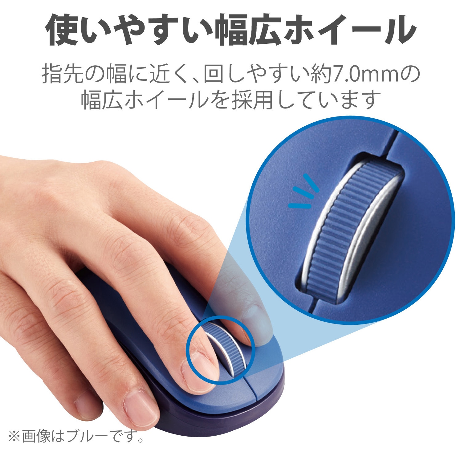 【新品】ELECOM ULTIMATE BLUE ワイヤレスマウス M エレコム M-DY13DBBU_02.jpg