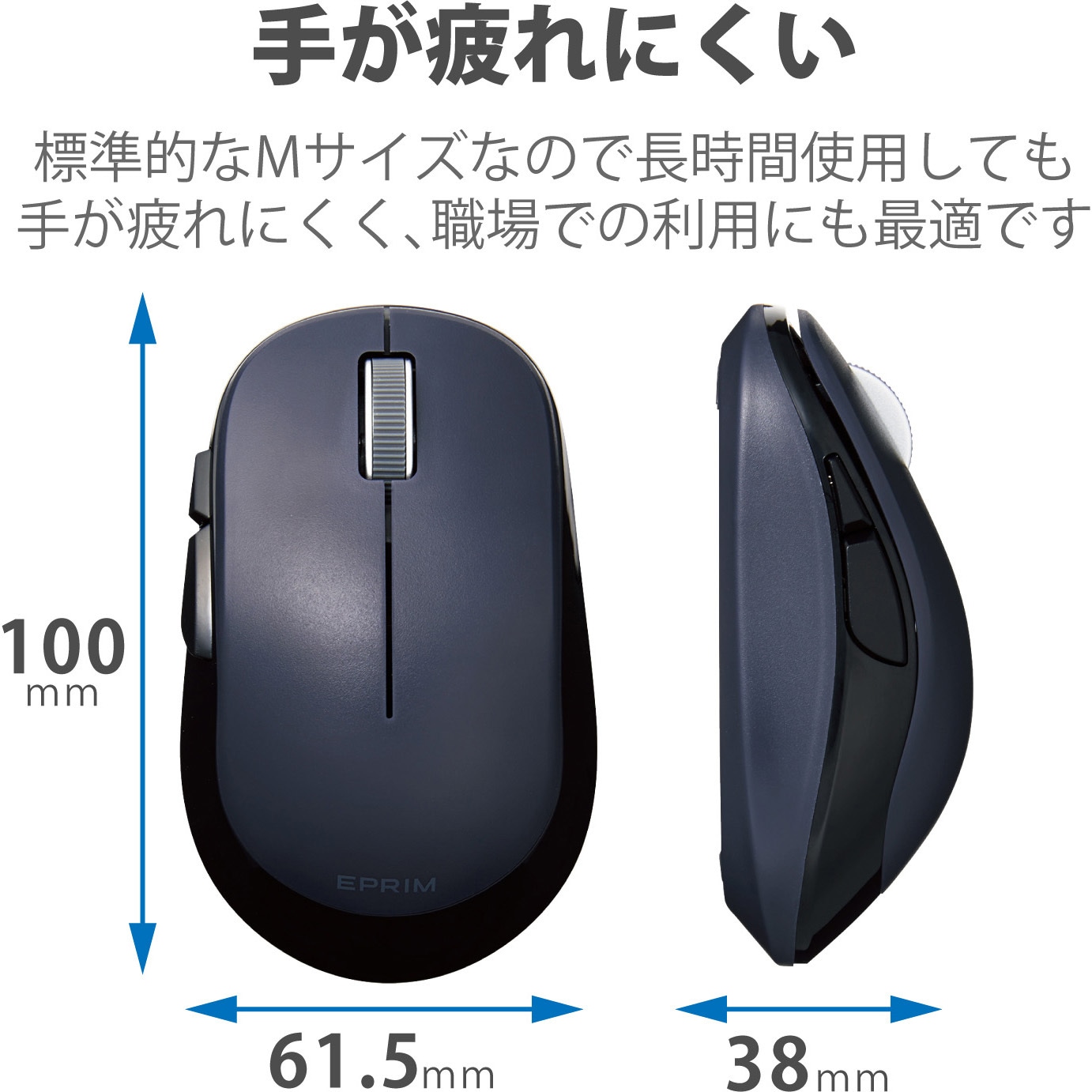 M-DY13DBBK ワイヤレスマウス 無線 2.4GHz USB 5ボタン ブルー