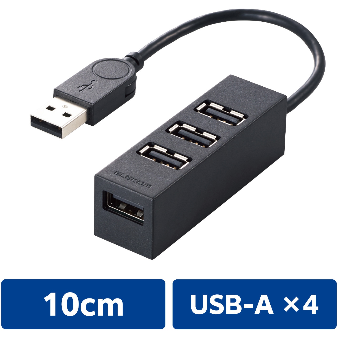 U2H-TZ426BBK USBハブ 2.0 4ポート バスパワー マグネット付 スイング