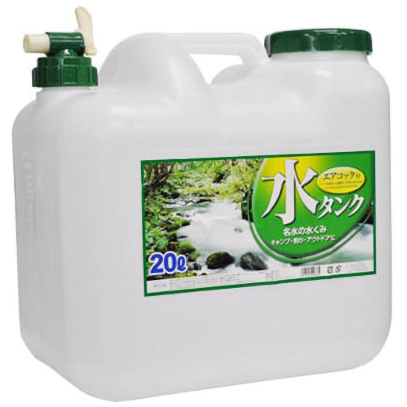 BUB 水缶 プラテック 20L - 【通販モノタロウ】