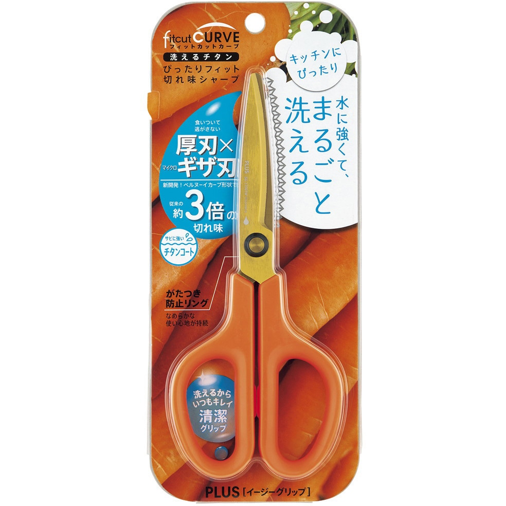 34554 ハサミ チタンコート ギザ刃 キッチン用 フィットカット