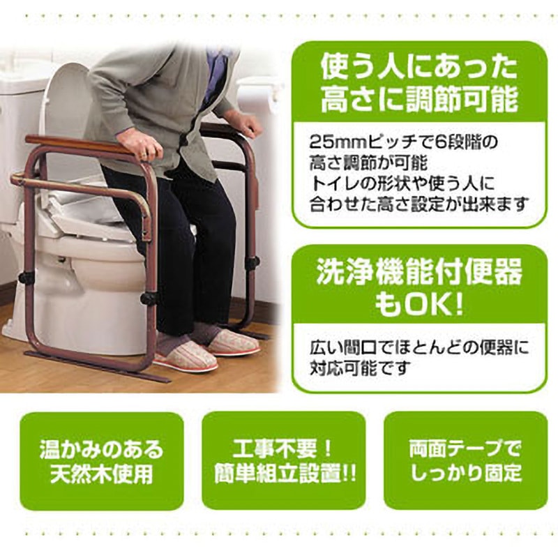 SY-21-BR トイレ用アーム (6段階高さ調節可能) 1台 be worth style