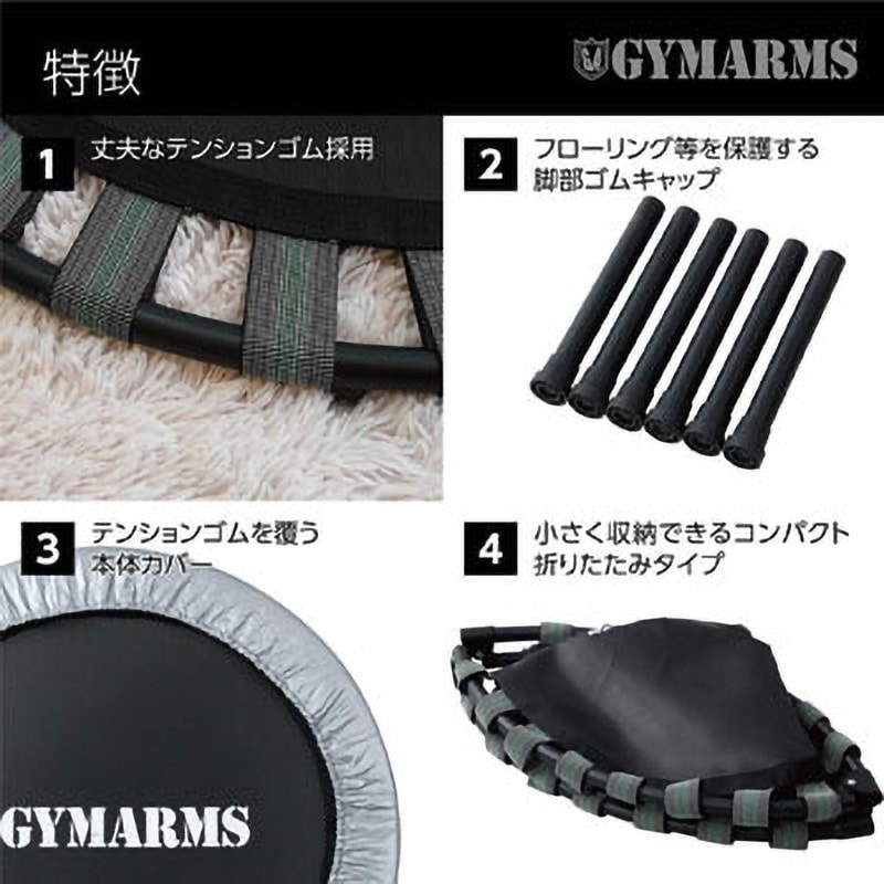 OTP-90(SL) トランポリン YAMAZEN(山善) シルバー色 質量5kg