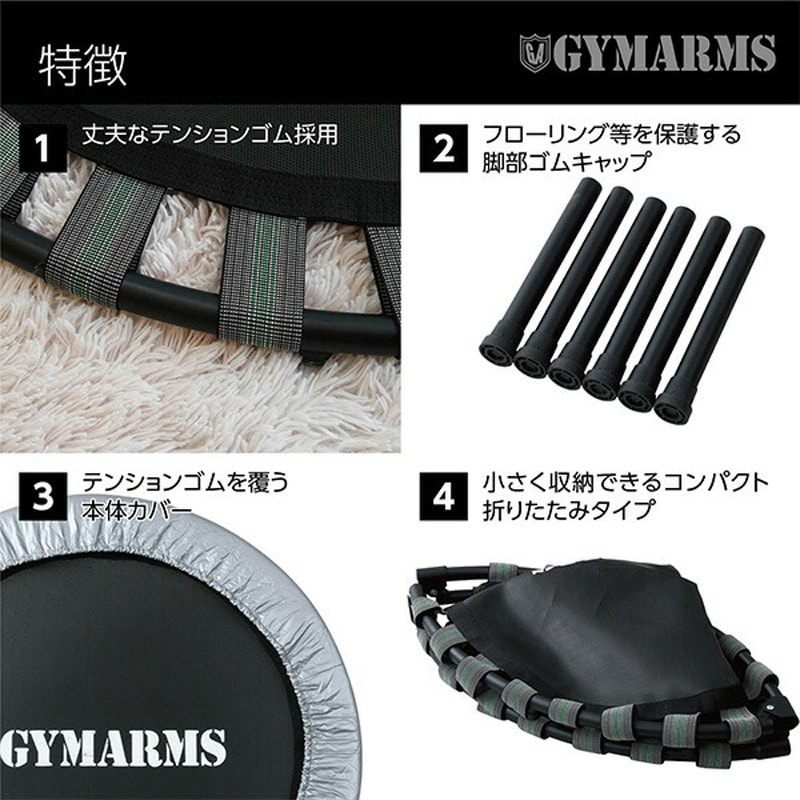 OTP-90(PK) トランポリン YAMAZEN(山善) ピンク色 質量5kg - 【通販