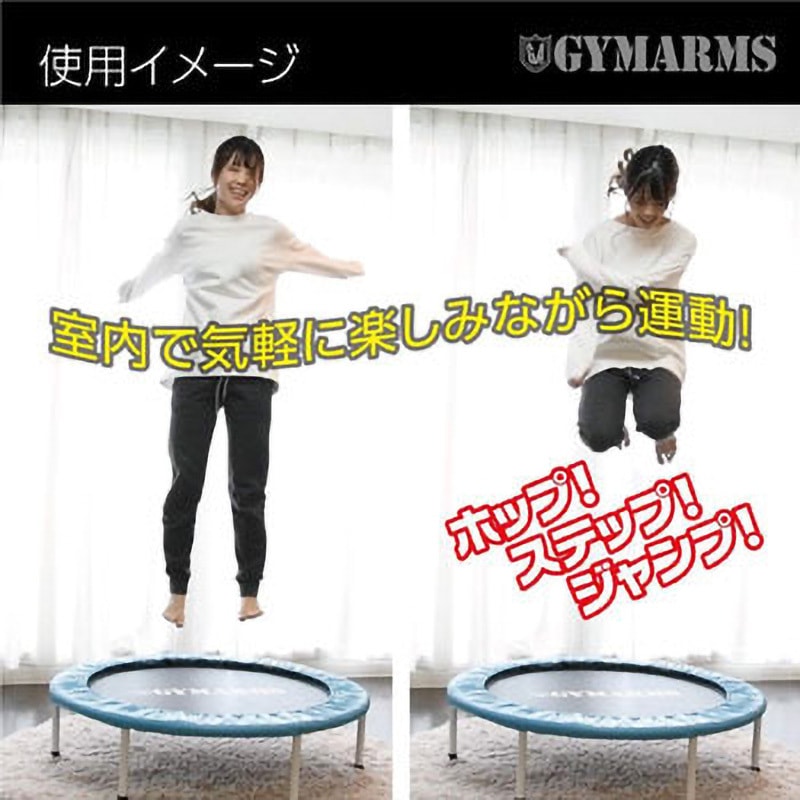 商品情報_トランポリン(92cm) | 山善の商品情報サイト | YAMAZEN