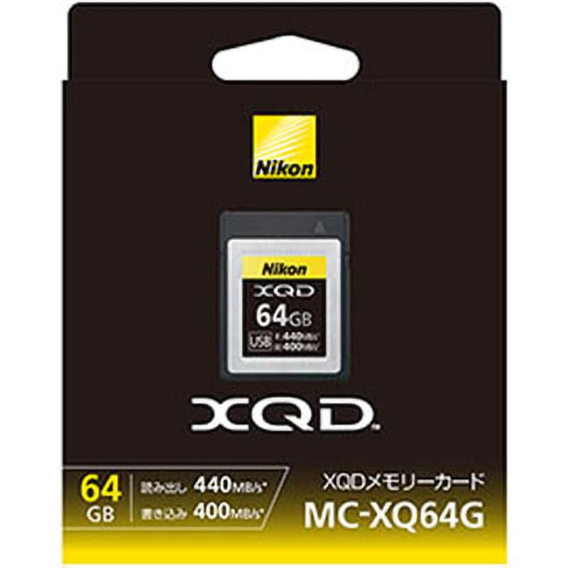 XQDメモリーカード64GB MC-XQ64G XQDメモリーカード 1個 Nikon(ニコン) 【通販モノタロウ】