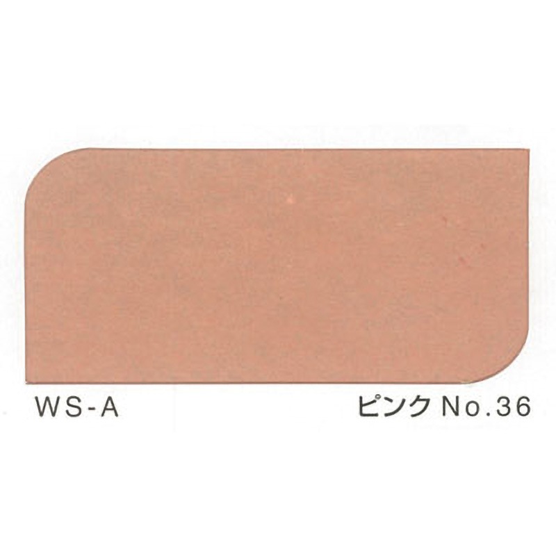 ランデックスコートWS疎水剤 WS-B(つや消し) 1缶(15kg) 大日技研工業