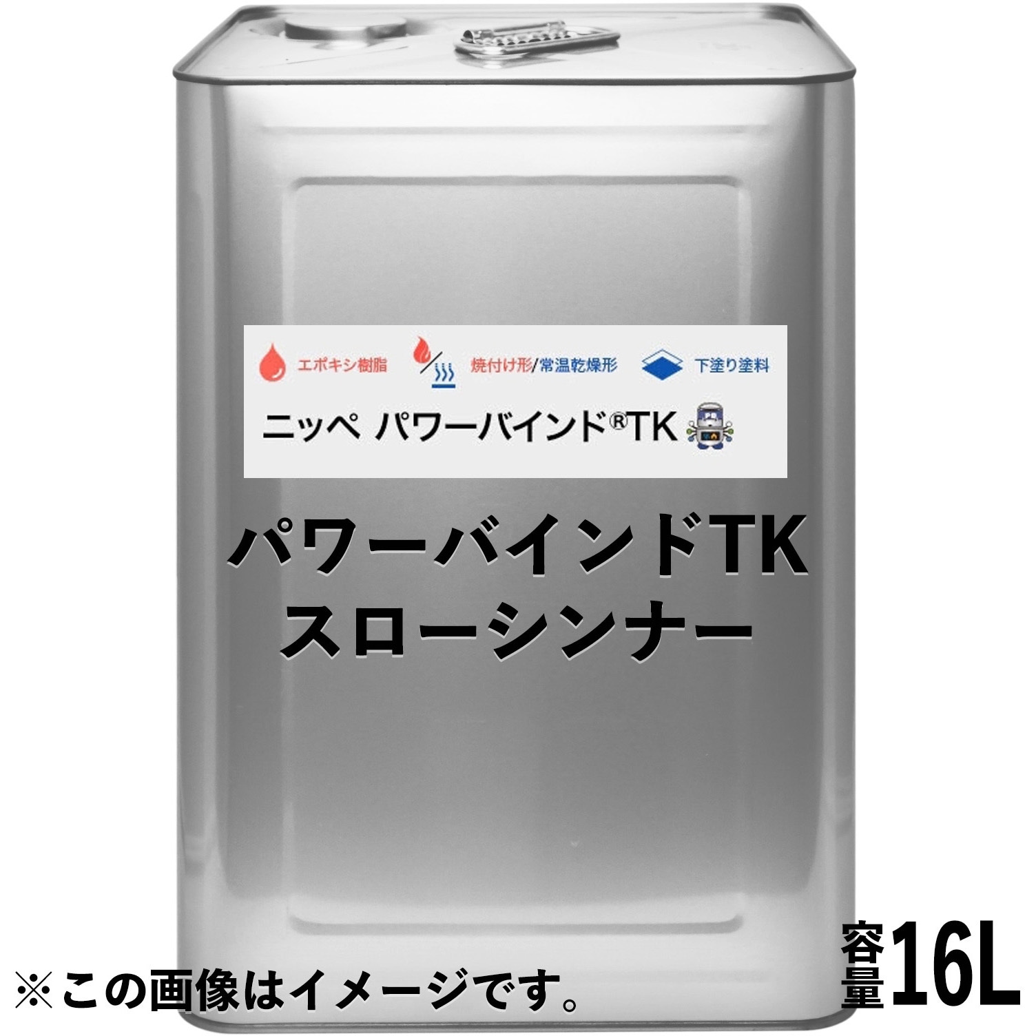 3022194 ニッペ パワーバインドTK シンナー ニッぺ(日本ペイント 