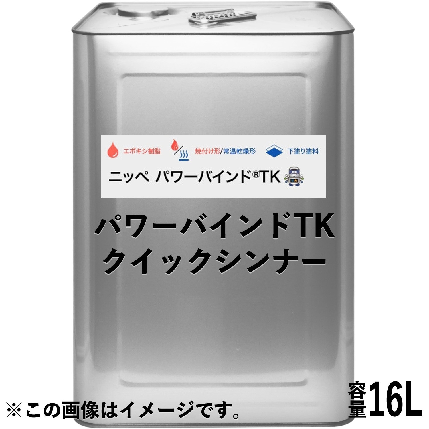 3022193 ニッペ パワーバインドTK シンナー ニッぺ(日本ペイント 