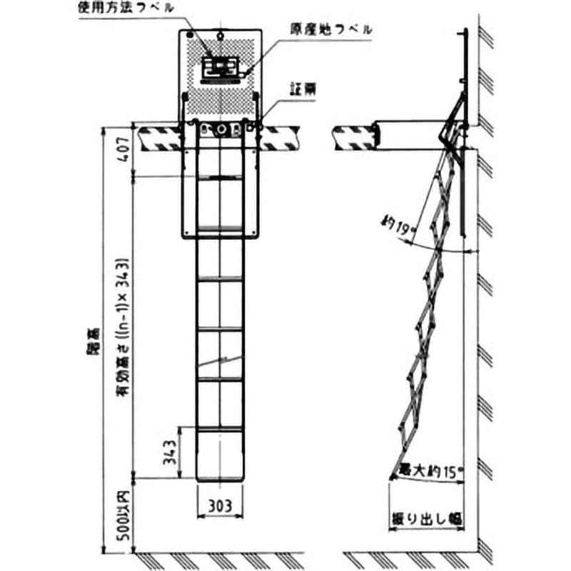RE5C-190(RH-8XF) 非常用避難口レクスター避難ハッチ「REタイプ