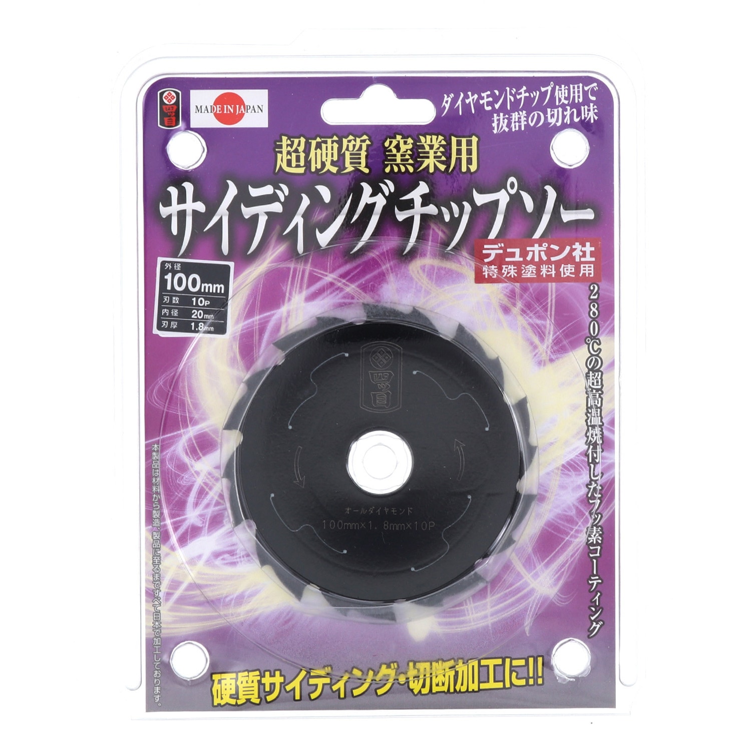 YTM-YB-100 サイディング用オールダイヤ 四ツ目 刃数10P 外径100mm穴径20mm