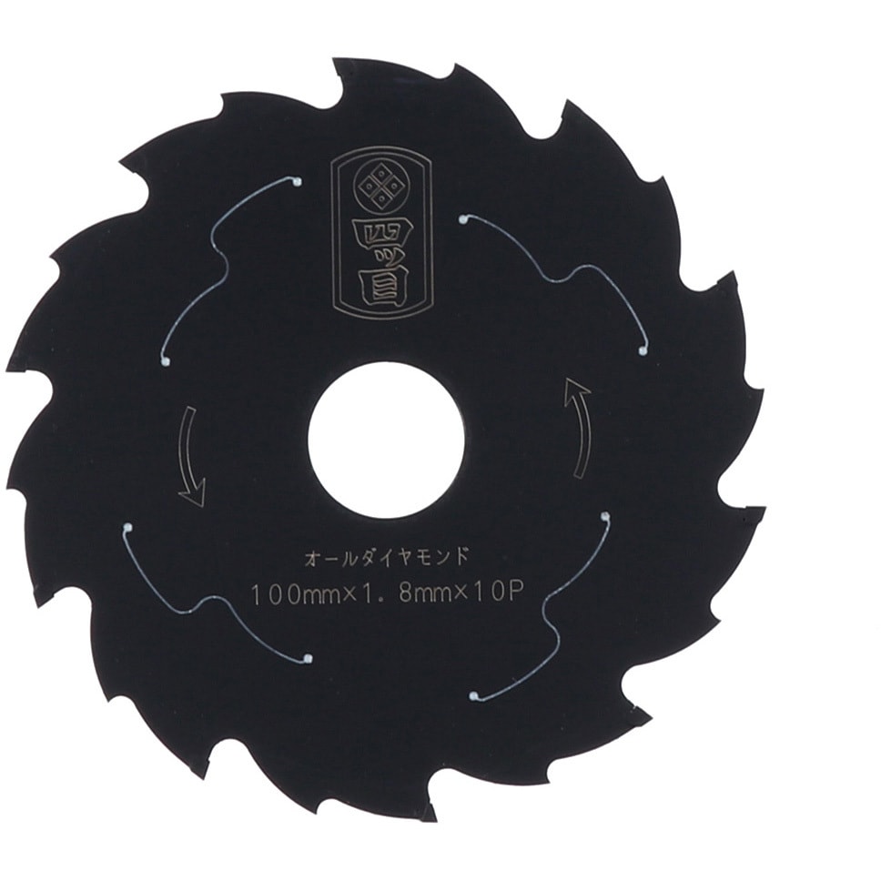 サイディング用オールダイヤ 四ツ目 切断機用カッター(チップソー