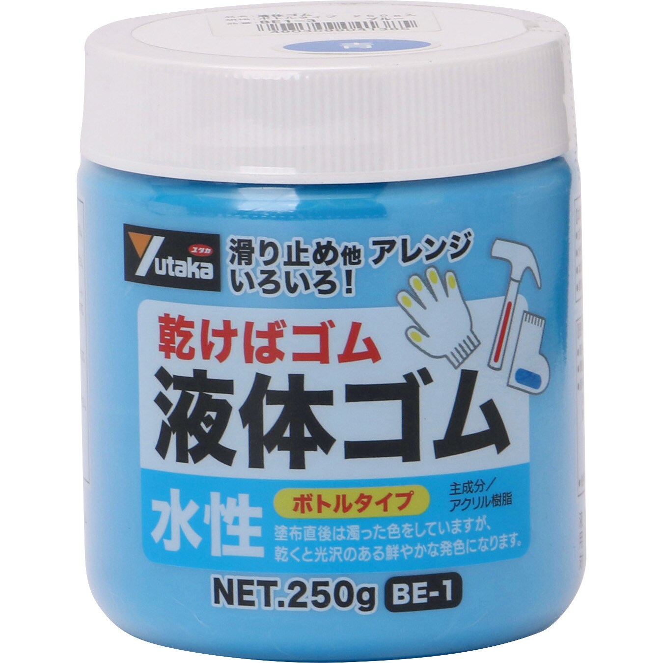 BE1-3 液体ゴム 1個(250g) ユタカメイク 【通販サイトMonotaRO】