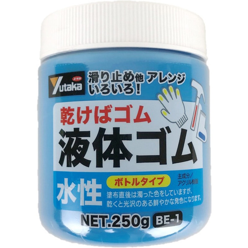 BE1-3 液体ゴム 1個(250g) ユタカメイク 【通販モノタロウ】