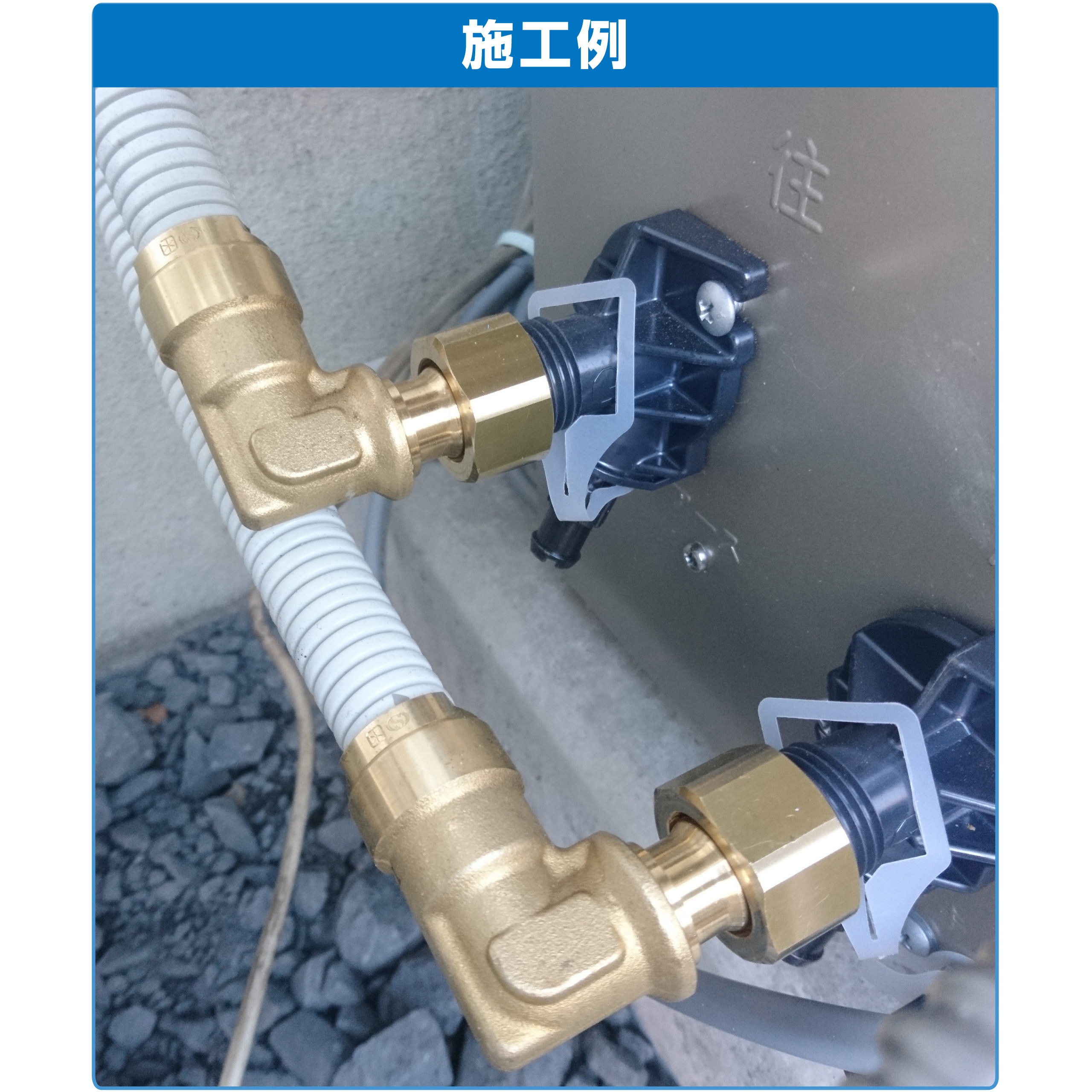 WL12-1313-S WL12型 エルボアダプター オンダ製作所 冷温水・不凍液 