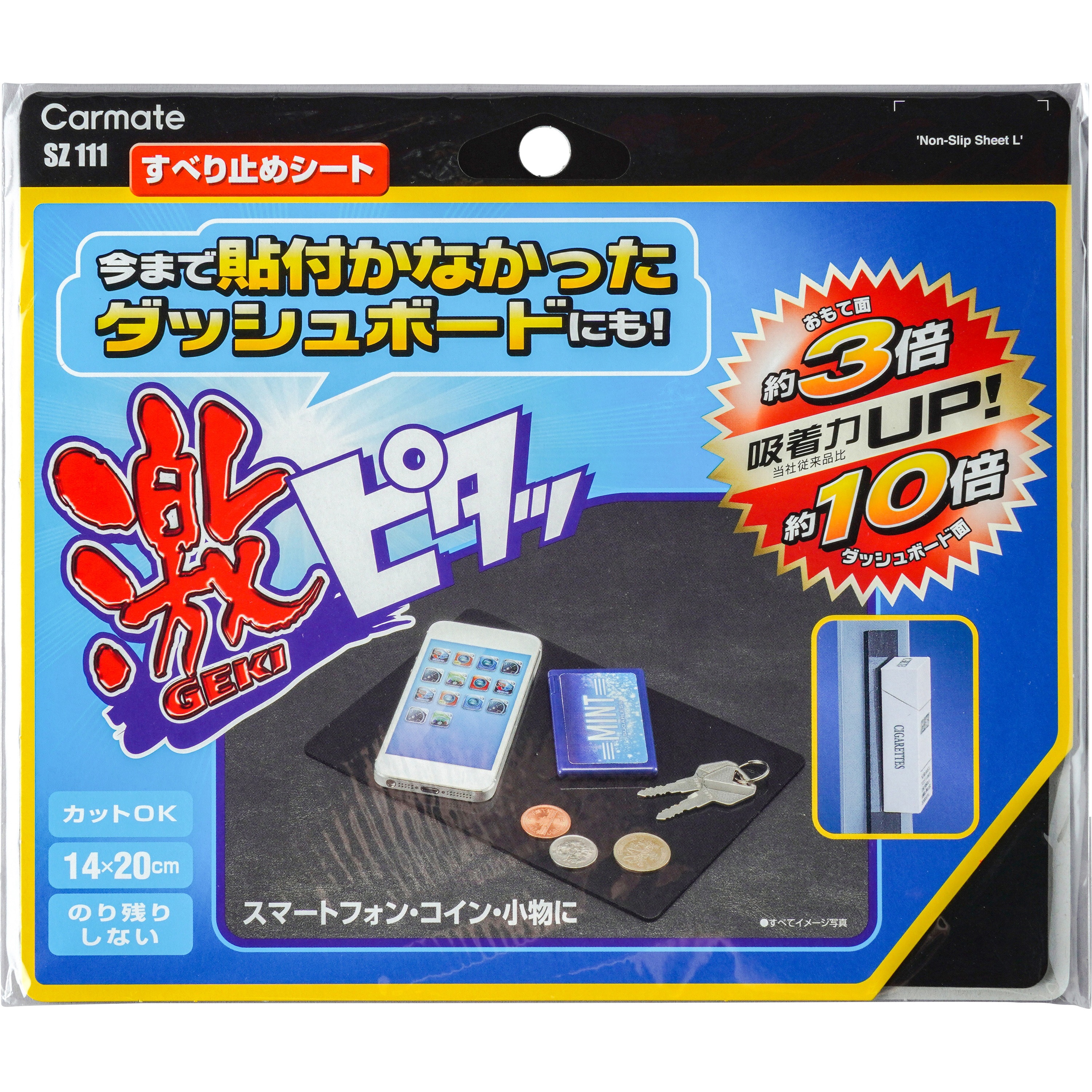 わったった品 b540a70bb5390d3ebb4e8b620e9a9b