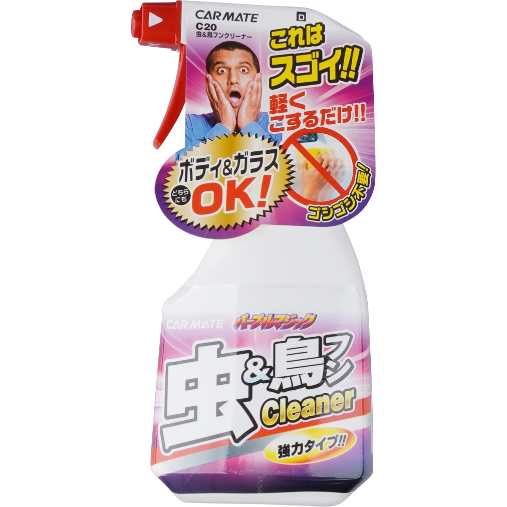 C パープルマジック 虫 鳥フンクリーナー カーメイト C 1本 400ml 通販モノタロウ