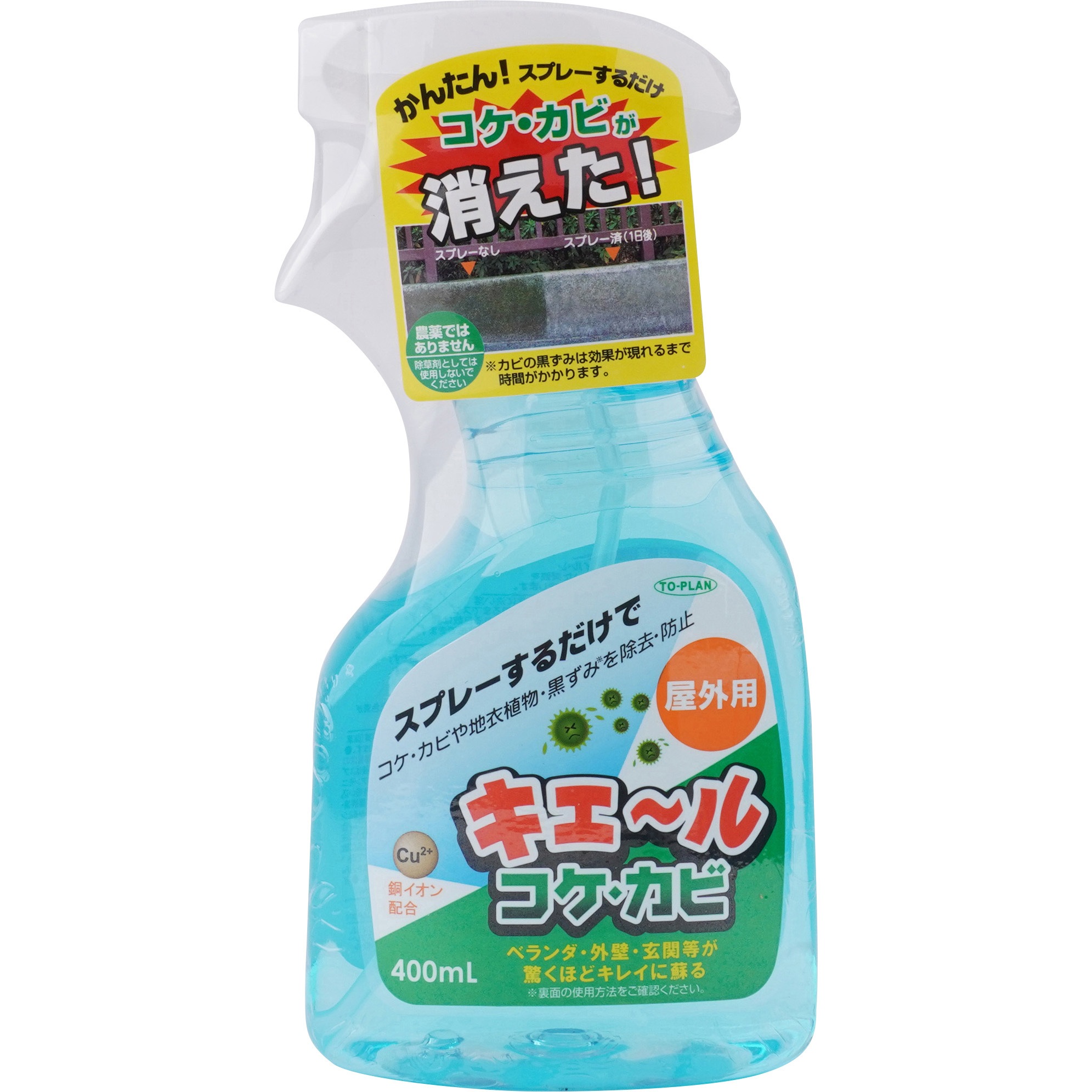 Tkty 001 キエール To Plan 東京企画販売 Tkty 001 1本 400ml 通販モノタロウ