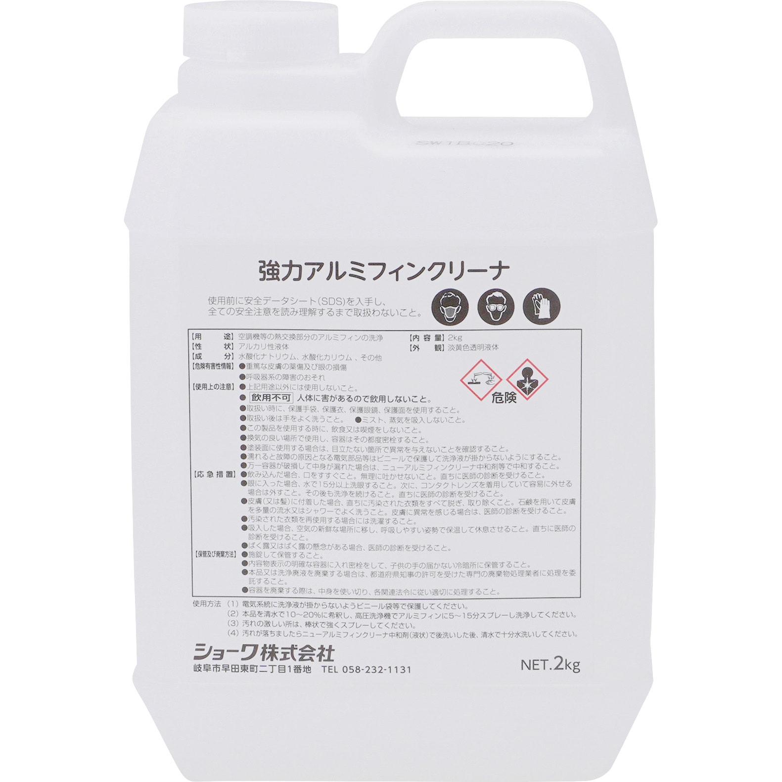 2本☆ビックトレールジェル520ml - メンテナンス