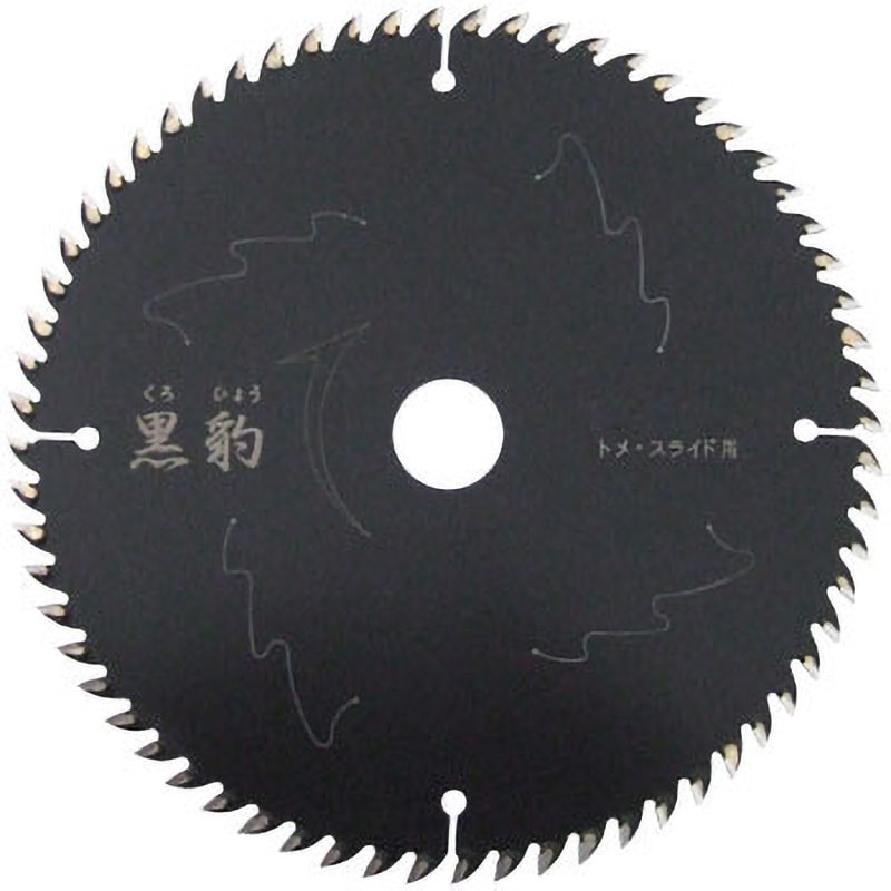 190×72P 木工用チップソー 黒豹 トメ切 EFFORT(エホート) 刃数72P 外径190mm内径20mm
