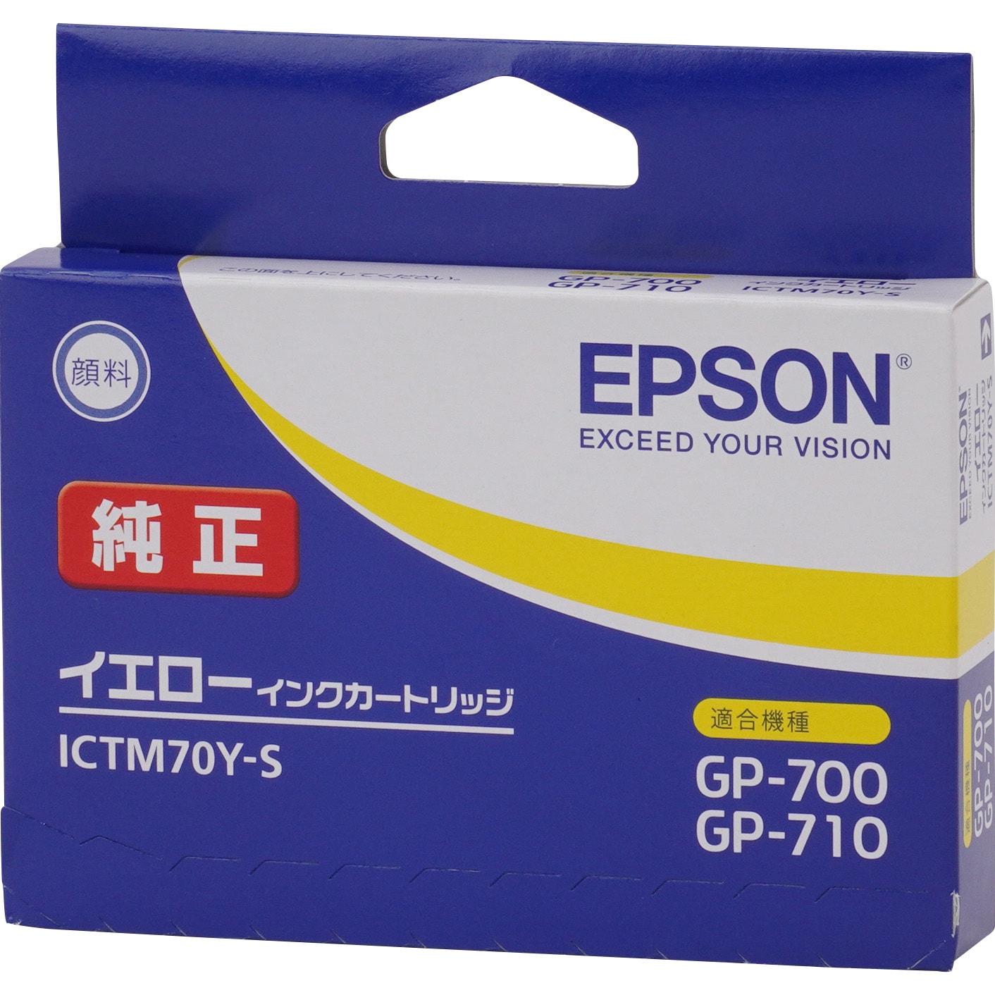 EPSON 純正インクカートリッジ SC9Y70 イエロー/700ml ベスト
