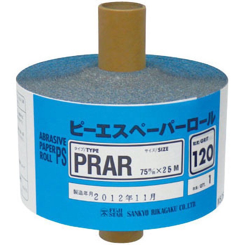 PRAR ピーエスペーパーR 1巻 FUJI STAR(三共理化学) 【通販サイト