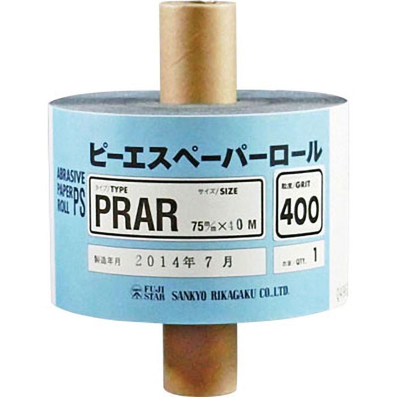 PRAR ピーエスペーパーR FUJI STAR(三共理化学) 目詰まり防止処理 粒度400 幅75mm 1巻