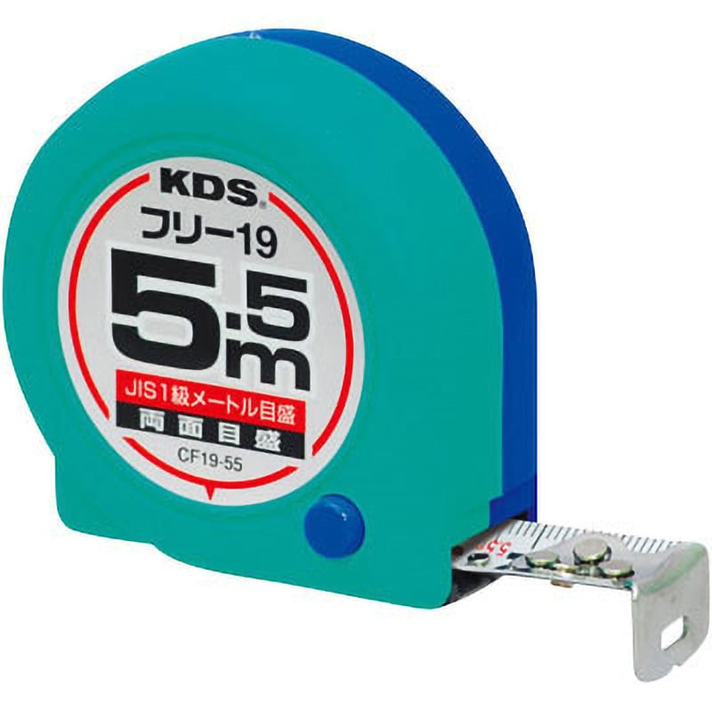 まとめ） KDS コンベックスメジャー ネオロック16mm幅（ストッパー付
