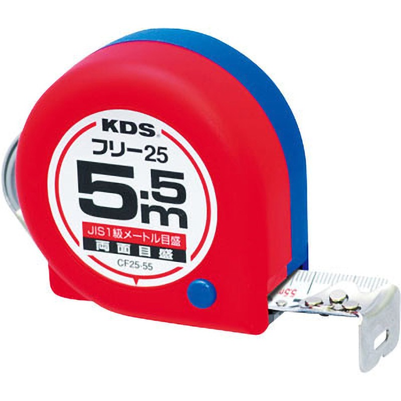 CF25-55BP 両面コンパクトフリー ムラテックKDS メートル目盛 幅25mm長