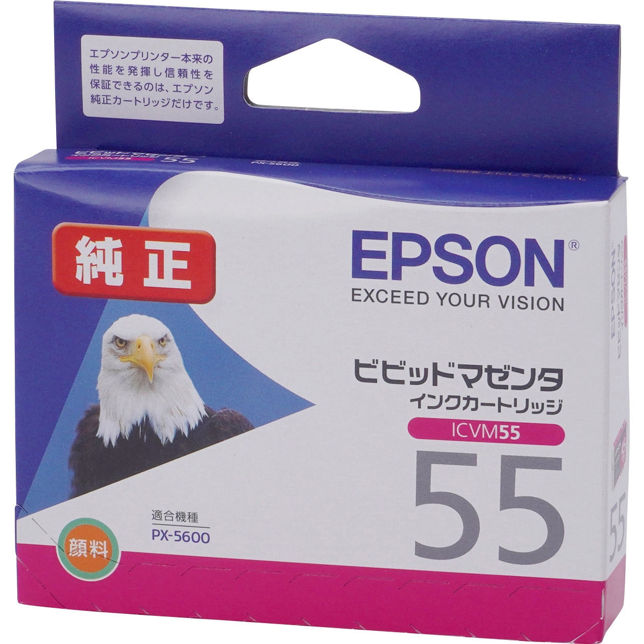 エプソン　インクカートリッジ　55シリーズ 純正インクカートリッジ EPSON IC55 EPSON エプソン純正インク 【通販