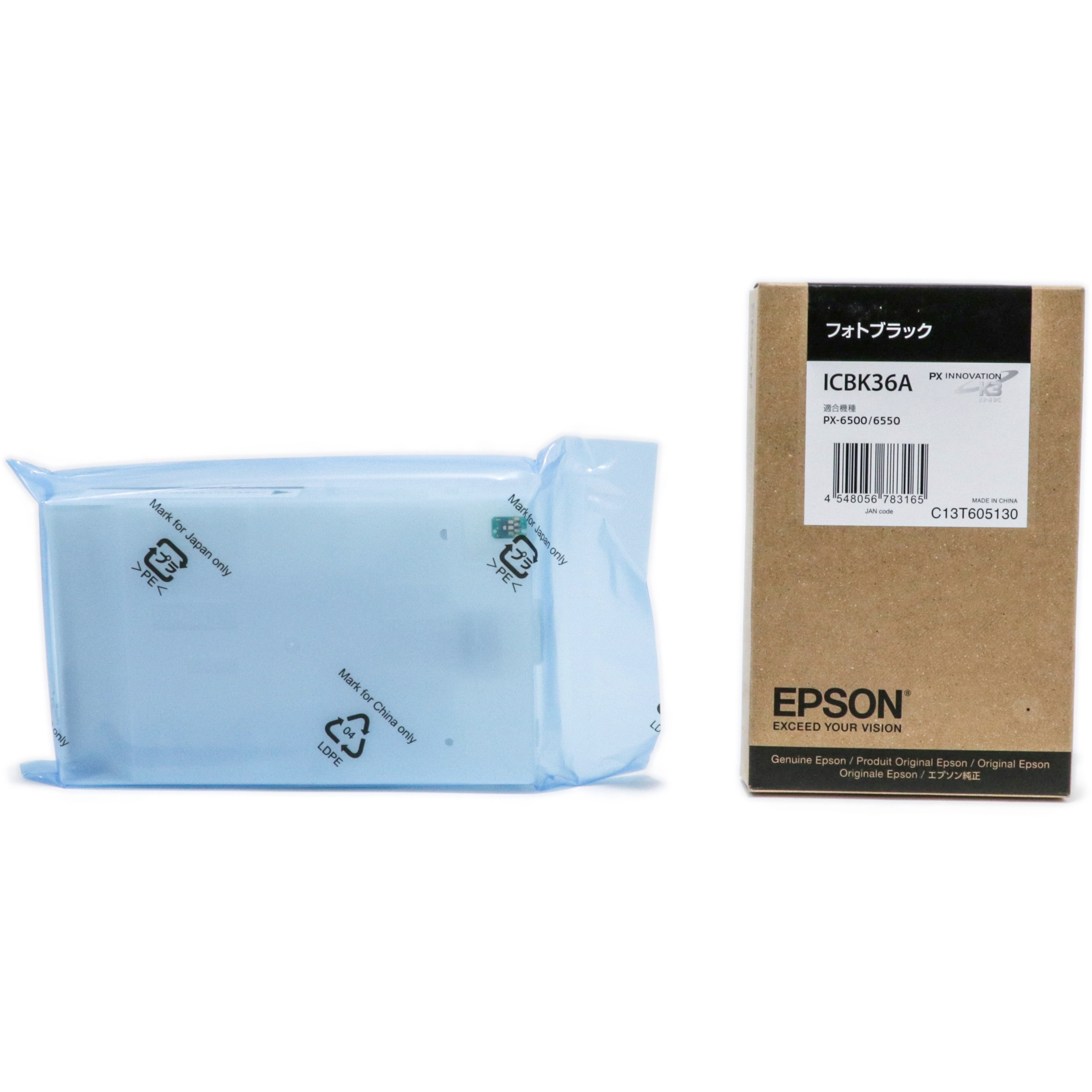 EPSON IC36Aシリーズ（PX-6500/6550用 ）の未使用純正インクセット合計