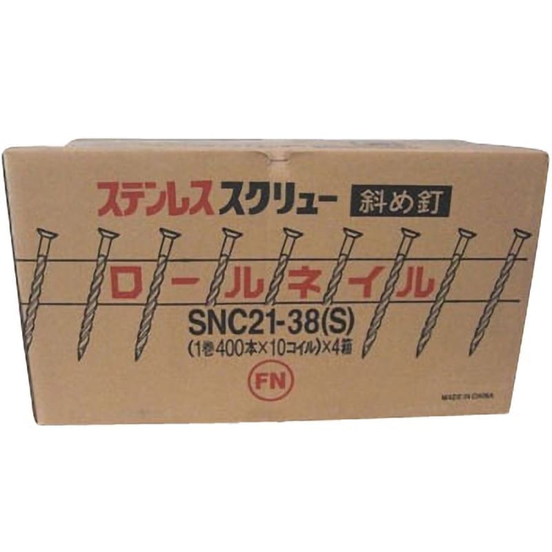 MN21-38 ロールネイル ワイヤー連結釘 ステンレス KN村田産業 長さ38mmネイルの線径(外寸)2.1mm 1箱(400本×20巻)  MN21-38 - 【通販モノタロウ】