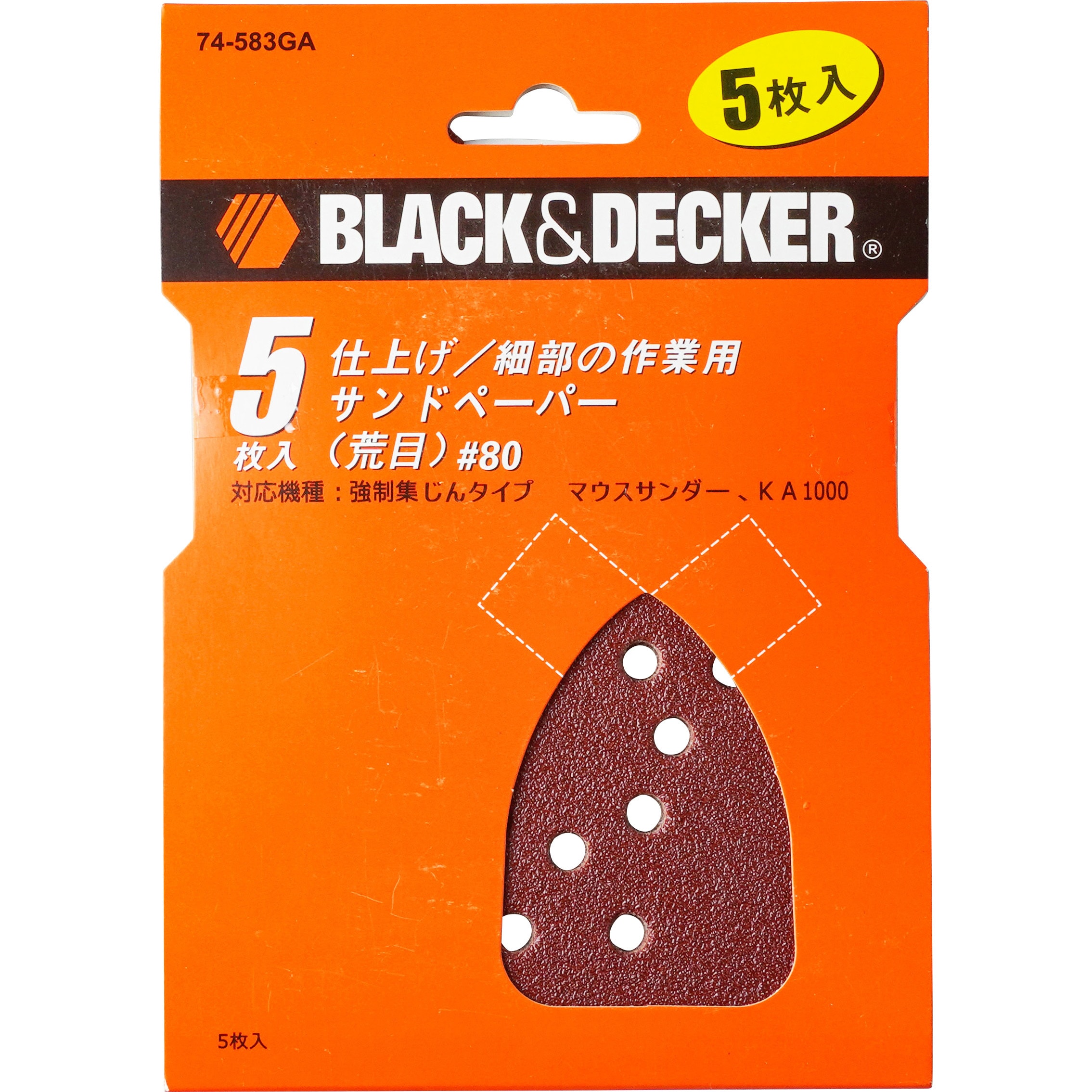 1着でも送料無料 サンドペーパーキットを磨く 10ps 50mmバックベルベットスポンジ ヤスリ