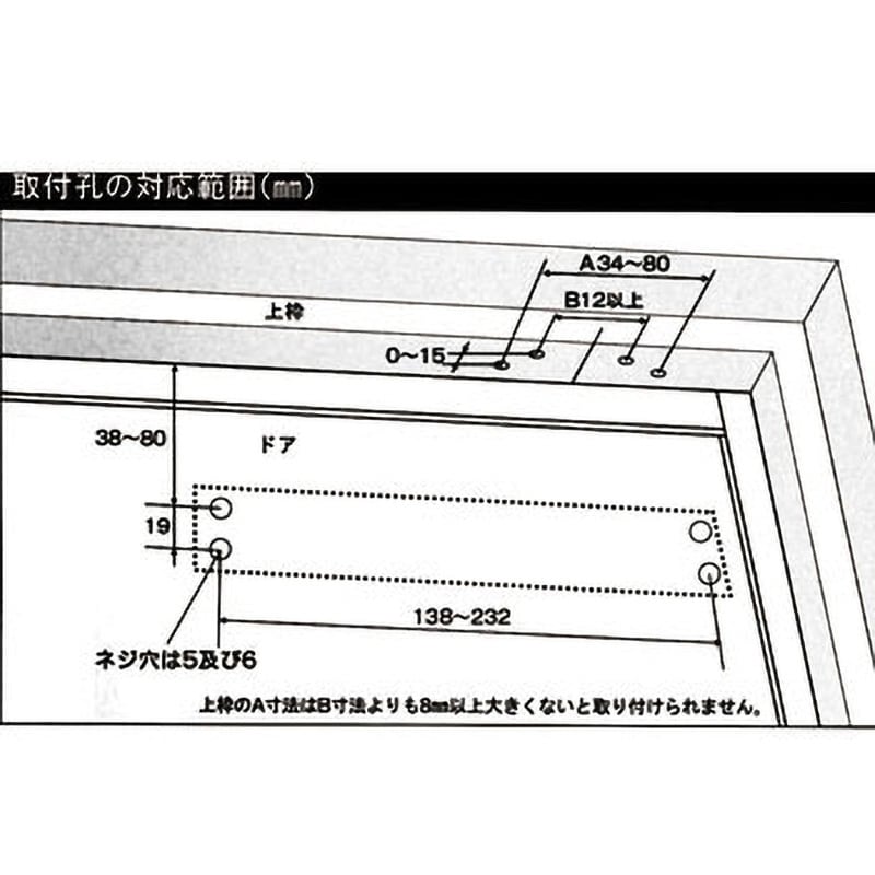 S203P 取替ドアクローザー RYOBI (リョービ) パラレル型 - 【通販モノタロウ】