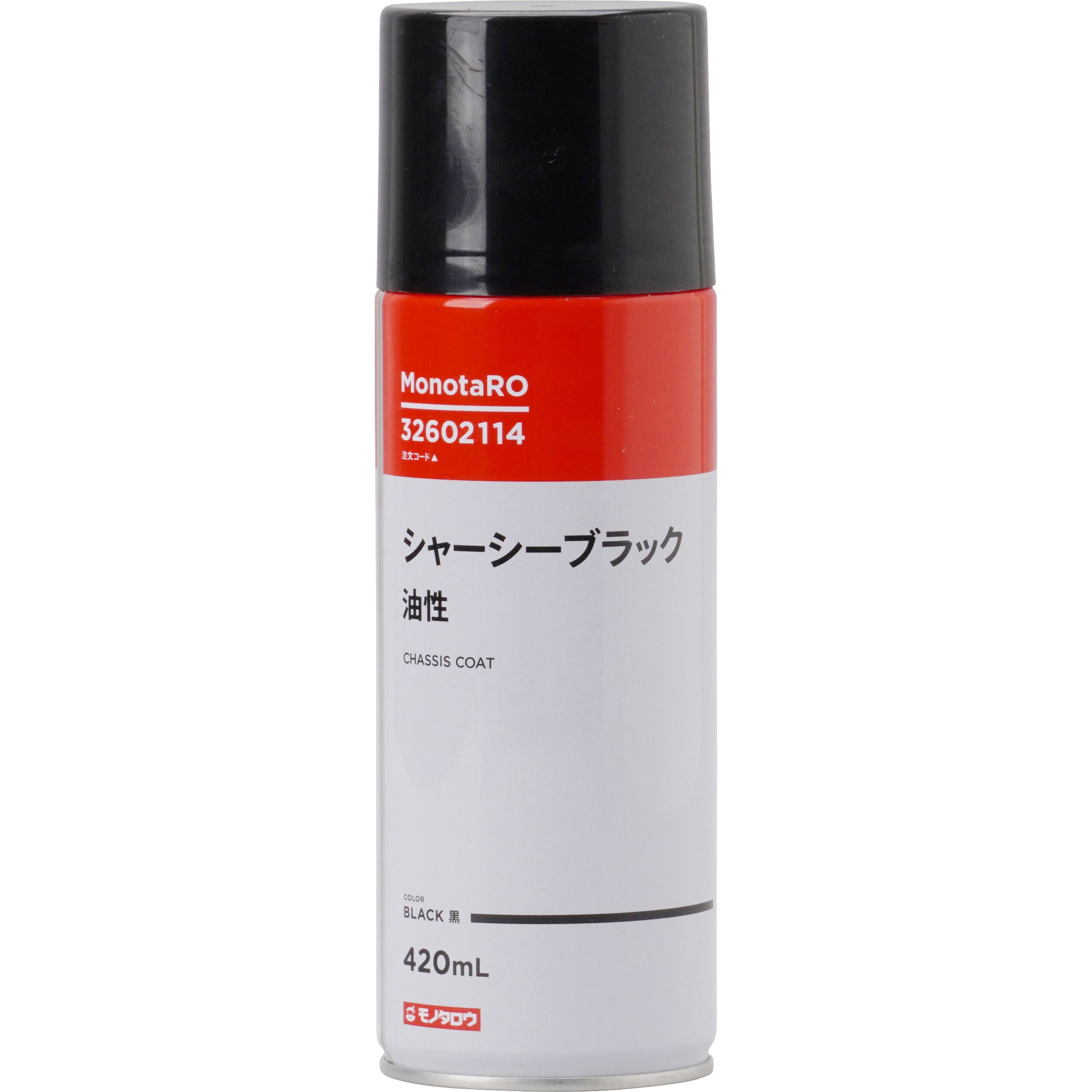 シャーシーブラック 油性 1ケース(420mL×30本) モノタロウ 【通販モノタロウ】