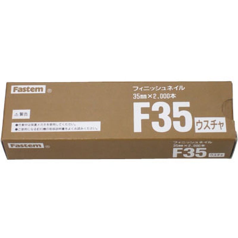 F35 フィニッシュネイル タチカワ 長さ35mmネイルの線径(外寸)1.0×1.25mm 1箱(2000本×20箱)