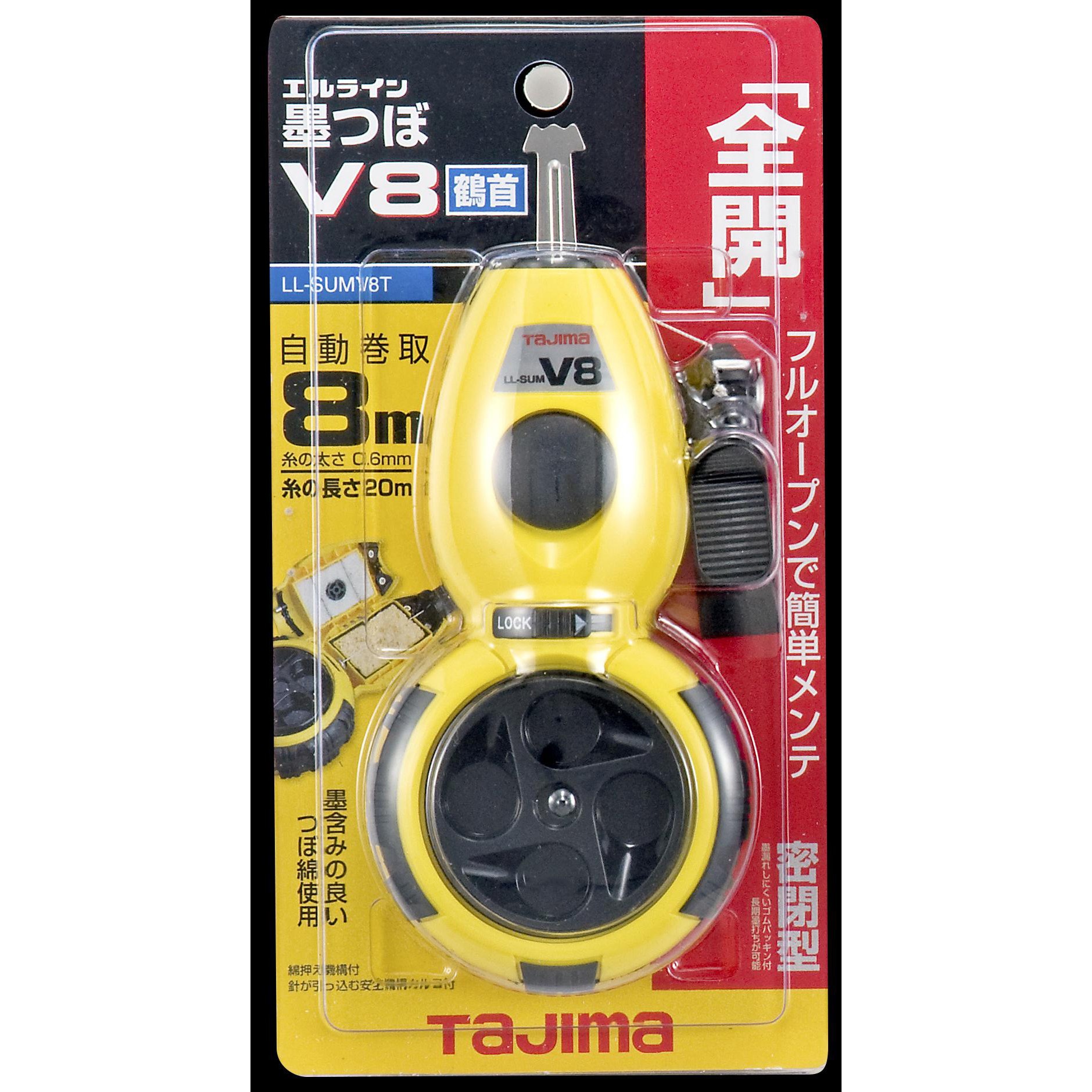 LL-SUMV8T-Y エルライン墨つぼV8鶴首 1個 タジマツール(TJMデザイン