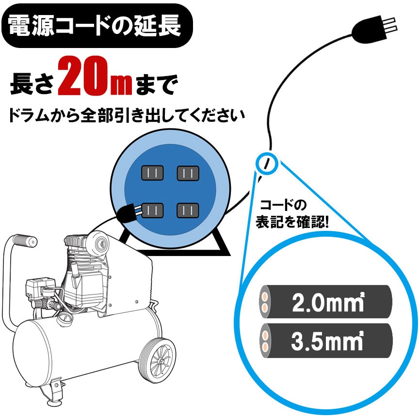 SR-201 オイルレスエアーコンプレッサー SK11 タンク容量30L 周波数50