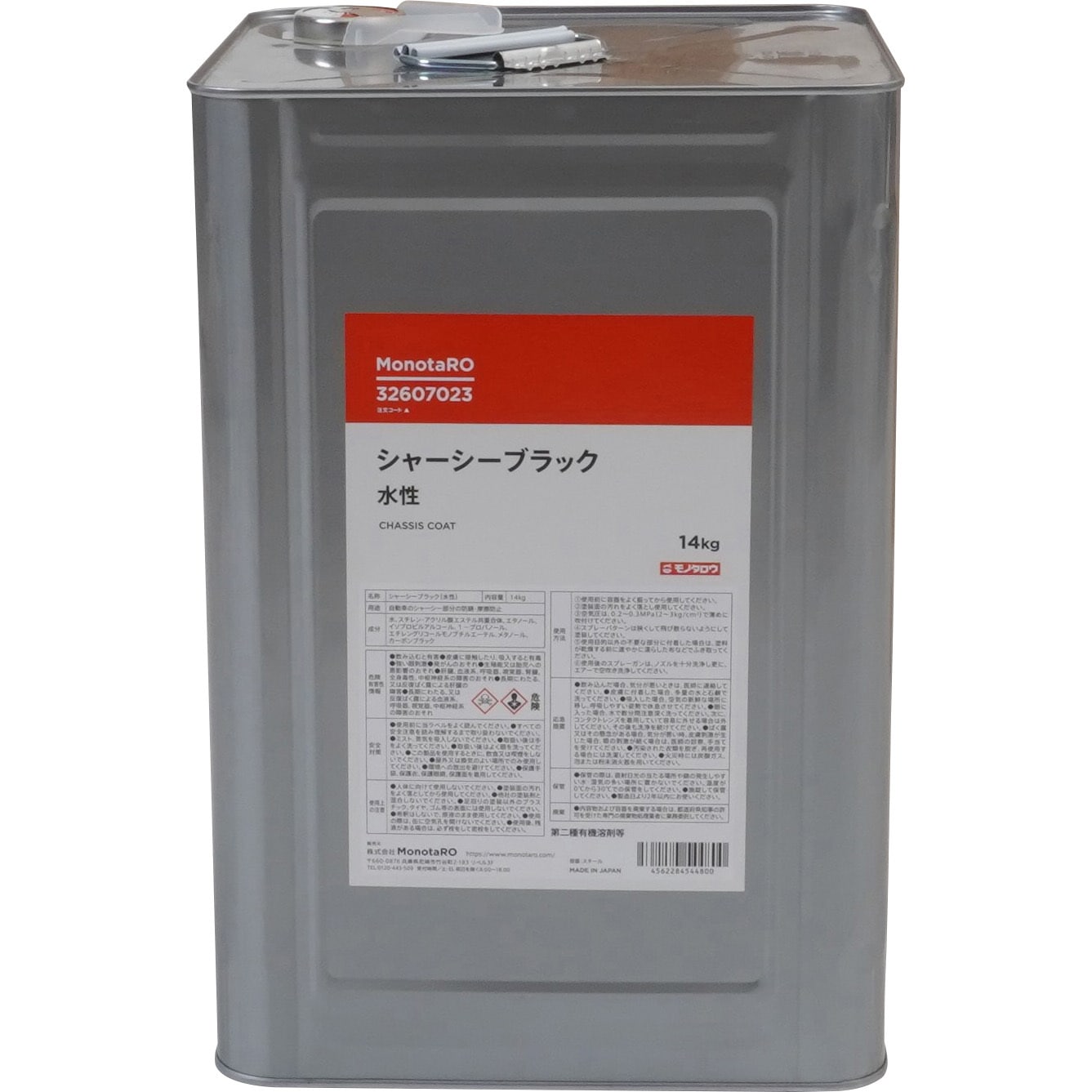 シャーシーブラック 水性 14kg 1缶(14kg) モノタロウ 【通販モノタロウ】