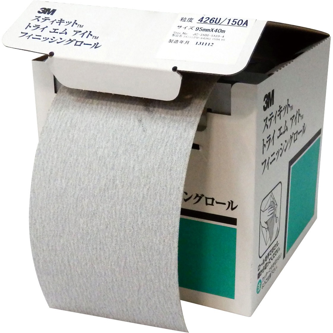 FR 426U 150A 95 フィニッシングロール426U 3M(スリーエム) のり付 木工など用 粒度150 幅95mm 1ロール