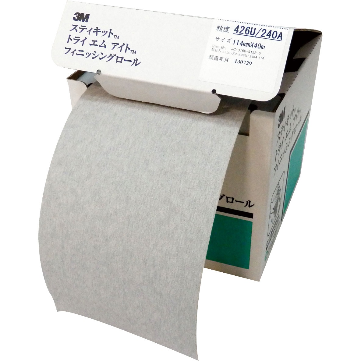 FR 426U 240A 114 フィニッシングロール426U 3M(スリーエム) のり付 木工など用 粒度240 幅114mm 1ロール