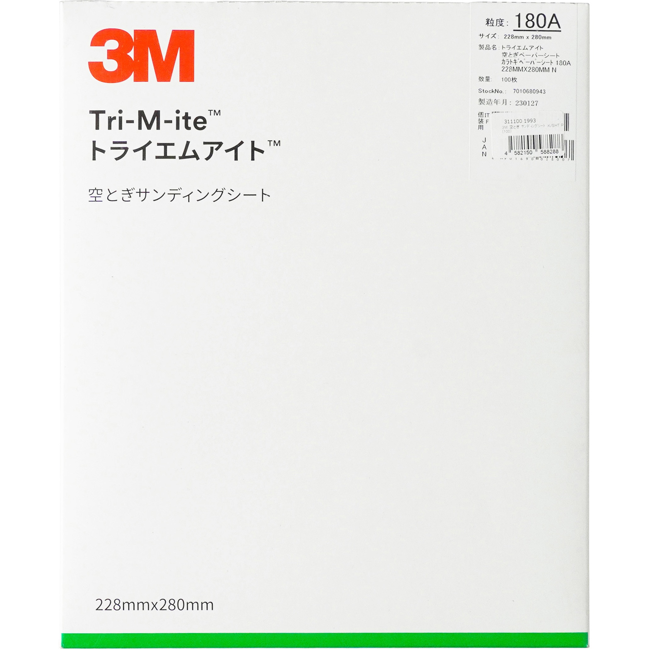 K/SHT  180A 空とぎサンディングシート トライエムアイト 3M(スリーエム) 粒度180  1箱(100枚)