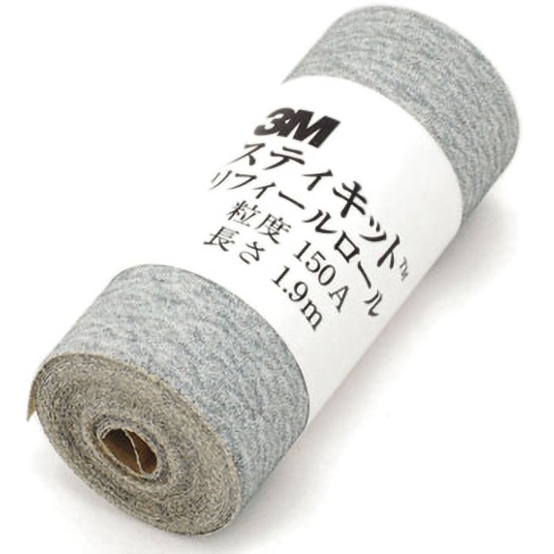 3M スティキット リフィールロール 64mm幅 粒度 #60 #80 #100 #120 #150 #180 #220 #240 (D4160anxY) 3M スティキット リフィールロール 64mm ＃120｜【ハンズネットストア】