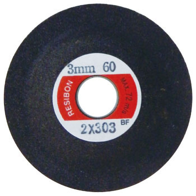 MS503-60 ミニスキルタッチ MS 日本レヂボン アルミナ質系複合 粒度60 外径50mm穴径9.53mm 1箱(25枚) MS503-60