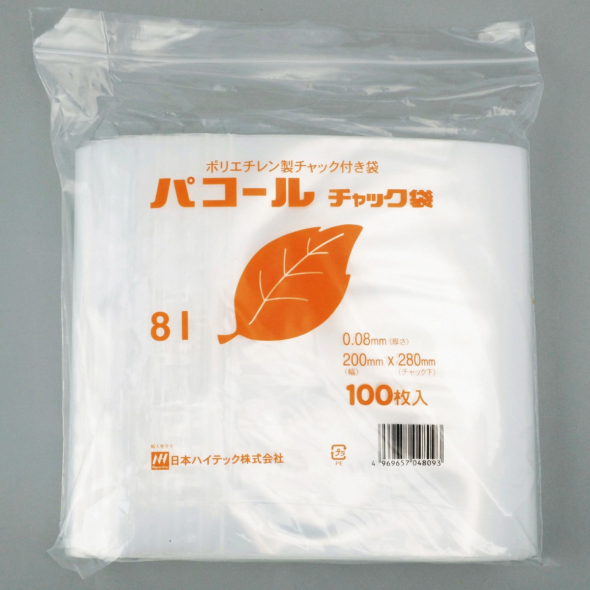 8I パコールチャック袋 0.08mm 日本ハイテック 透明色 幅200mm 1パック