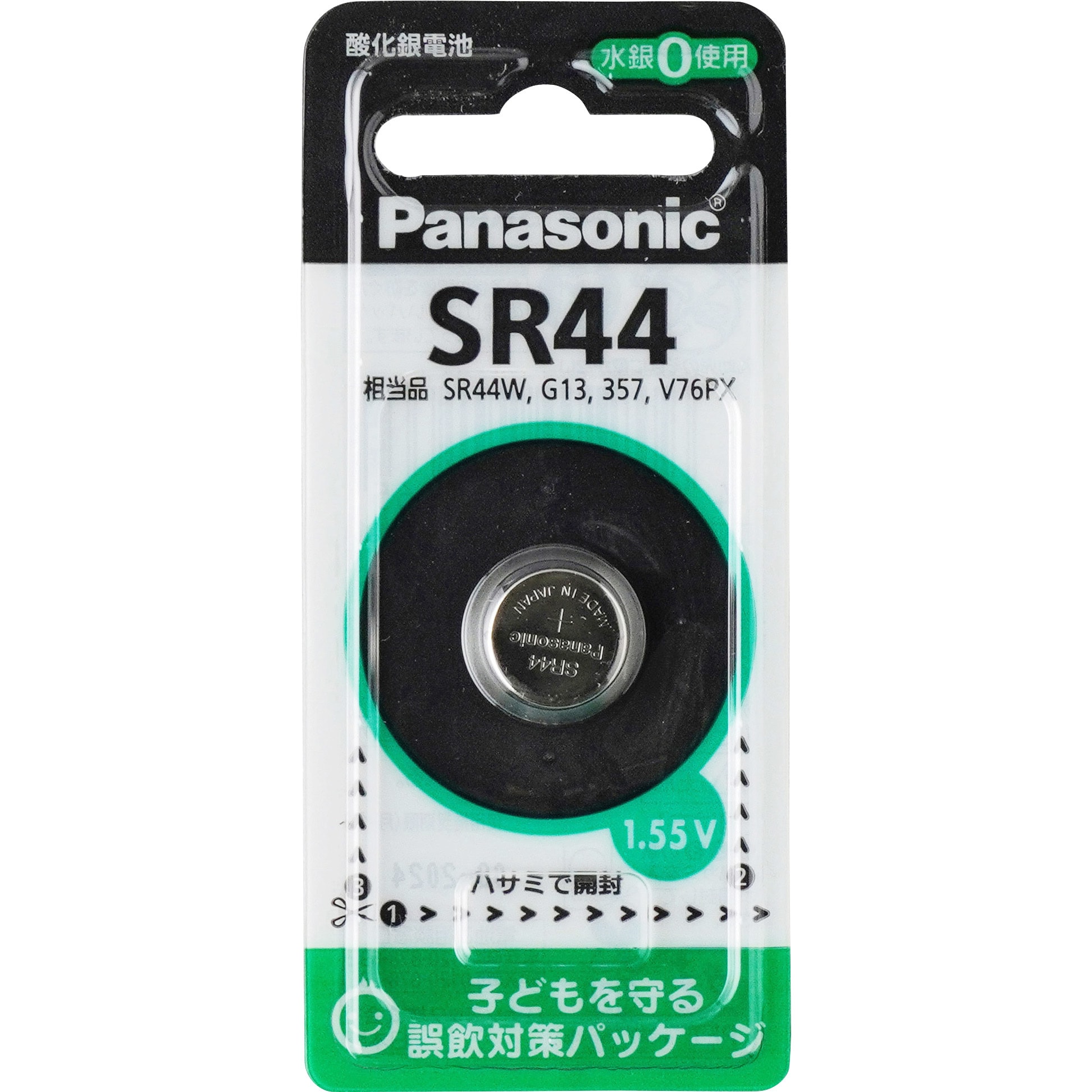 Panasonic SR44 ボタン電池 - その他